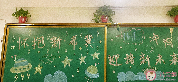 開學(xué)后要不要加入家委會(huì) 家委會(huì)設(shè)置的意義是什么