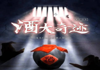 中老年劇本殺為何興起 劇本殺將如何進(jìn)行適老化改進(jìn)