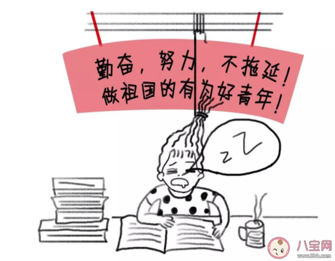 拖延的五種類型 如何改變拖延行為