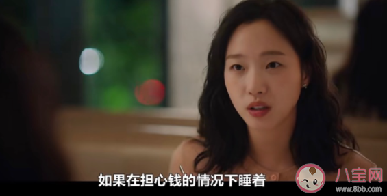 韓劇《小小姐們》講的是什么故事 《小小姐們》劇情是什么