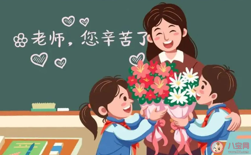 2022慶祝第38個(gè)教師節(jié)的活動報(bào)道三篇 第38個(gè)教師節(jié)活動現(xiàn)場報(bào)道