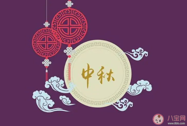 中秋撞上教師節的祝福語說說句子 中秋節教師節雙節祝福語句子大全