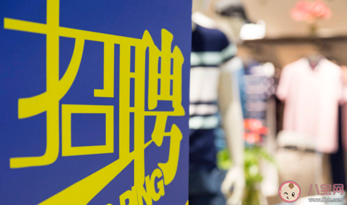 秋招對應屆生到底有多重要 秋招一般在哪里找招聘信息