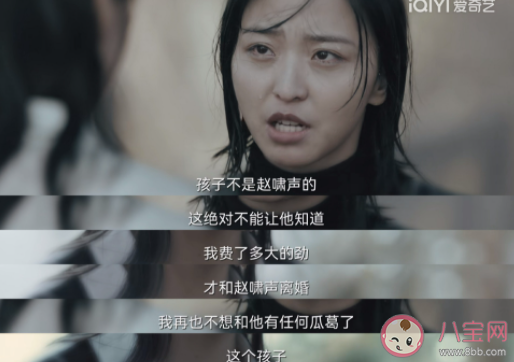 《罰罪》常征是韓亞和誰的孩子 常征是趙家老五嗎