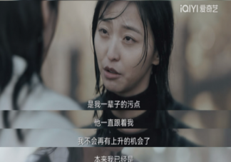 《罰罪》常征是韓亞和誰的孩子 常征是趙家老五嗎