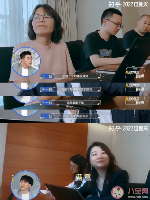 職場中遇到好領導有多重要 什么樣算是一個好領導