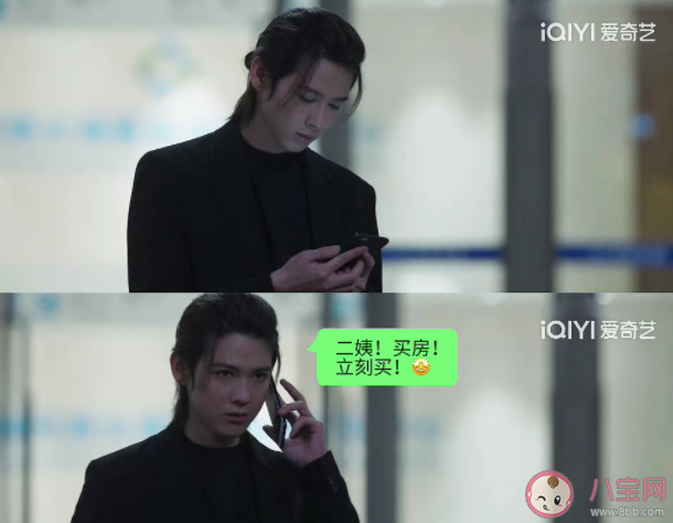 《罰罪》唐紹文是不是臥底 唐紹文是誰的人