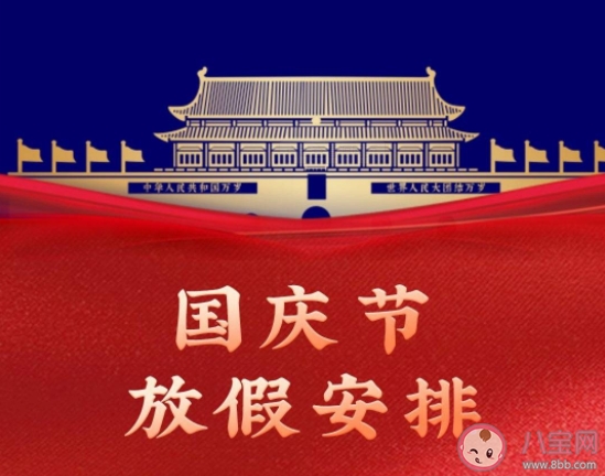 法定節假日加班后調休應給加班費嗎 能不能用補休來替代加班費 法定節假日加班后調休應給加班費嗎 能不能用補休來替代加班費