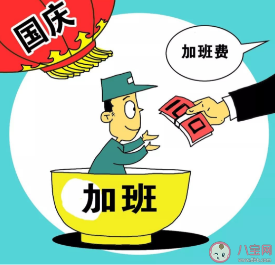 法定節假日加班后調休應給加班費嗎 能不能用補休來替代加班費 法定節假日加班后調休應給加班費嗎 能不能用補休來替代加班費