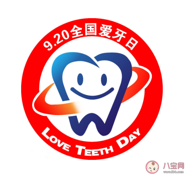 2022全國(guó)愛(ài)牙日宣傳主題是什么 愛(ài)牙日宣傳口號(hào)