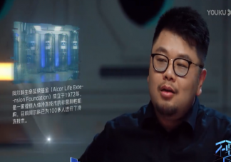 你能接受人體冷凍嗎 怎樣看待人體冷凍