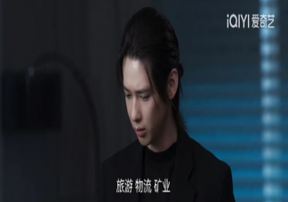 《罰罪》唐紹文是不是臥底 唐紹文是誰的人