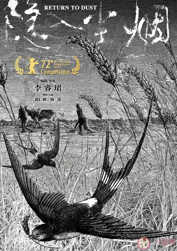 《隱入塵煙》取景地是在哪里 《隱入塵煙》的票房奇跡說明了什么