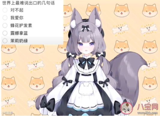 世界上最難說出口的五句話挑戰(zhàn)梗 世界上最難說出口的五句話是什么