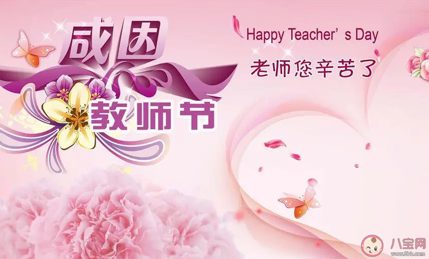 2022幼兒園教師中秋節活動美篇報道 2022幼兒園教師節中秋節同慶新聞稿