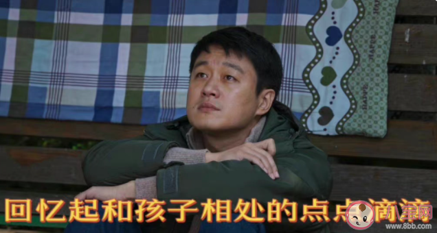 《消失的孩子》楊遠結局是什么 楊遠陶芳結局離婚了嗎