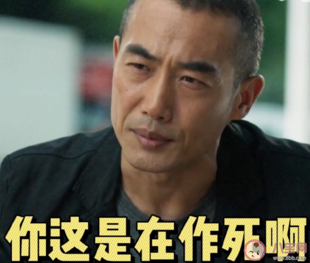 《冰雨火》劉隊結局是什么 劉隊被姜磊連累了嗎