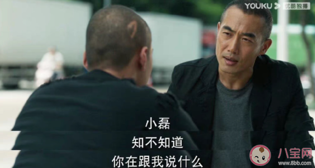 《冰雨火》劉隊結局是什么 劉隊被姜磊連累了嗎