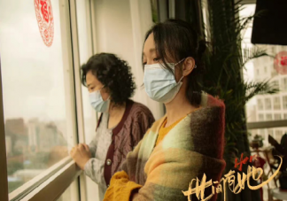 電影《世間有她》觀后感三篇 《世間有她》影評美篇