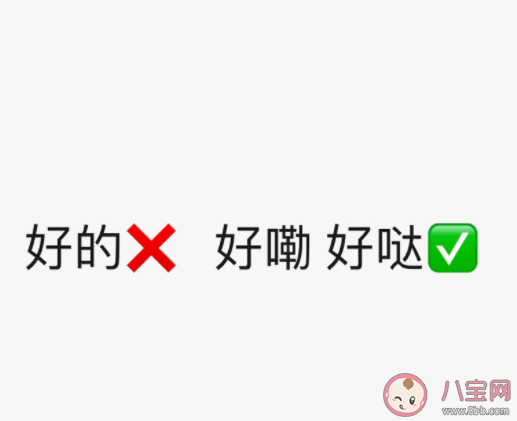 微信文字討好癥是什么意思什么梗 如何看待微信文字討好癥