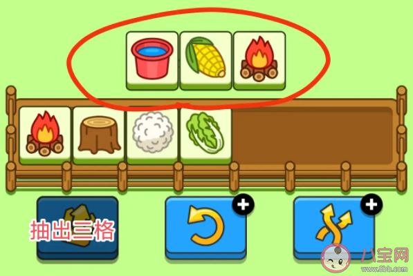 羊了個羊第二關(guān)通關(guān)攻略圖解 羊了個羊第二關(guān)通關(guān)技巧