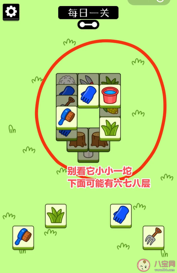 羊了個羊第二關(guān)通關(guān)攻略圖解 羊了個羊第二關(guān)通關(guān)技巧