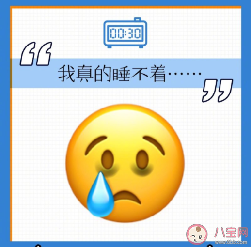 節(jié)后emo了的emoji高清圖片 節(jié)后第一天的精神狀態(tài)是怎樣的