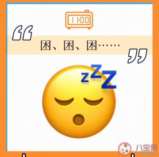 節(jié)后emo了的emoji高清圖片 節(jié)后第一天的精神狀態(tài)是怎樣的