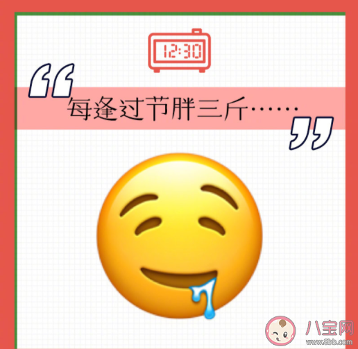 節(jié)后emo了的emoji高清圖片 節(jié)后第一天的精神狀態(tài)是怎樣的