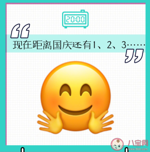 節(jié)后emo了的emoji高清圖片 節(jié)后第一天的精神狀態(tài)是怎樣的