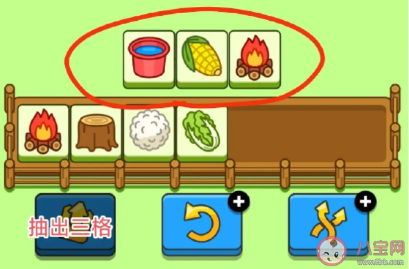 羊了個羊第二關怎么過 一招教你必過第二關 羊了個羊第二關怎么過 一招教你必過第二關