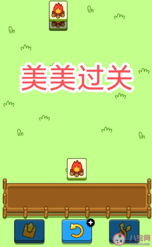 羊了個羊第二關怎么過 一招教你必過第二關 羊了個羊第二關怎么過 一招教你必過第二關