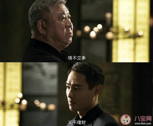 《罰罪》臺詞句子摘抄 《罰罪》經典臺詞句子大全
