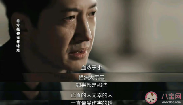 《罰罪》臺詞句子摘抄 《罰罪》經典臺詞句子大全