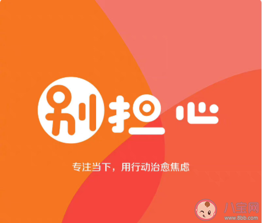 9個強大內心的思維方式 一個內心強大的人是怎樣的