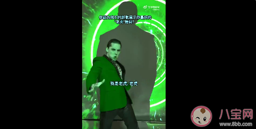 我是老虎老虎你是豹豹是什么歌 《老虎》完整版歌詞內(nèi)容在線試聽