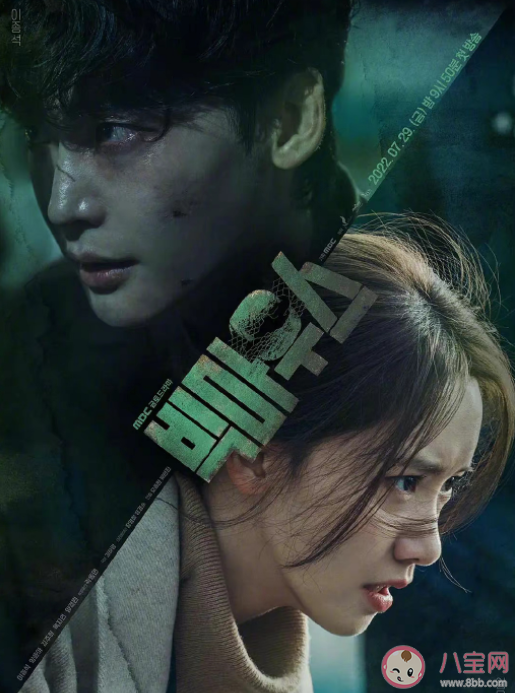 《黑話律師》結(jié)局是be嗎 《黑話律師》會(huì)有第二季嗎