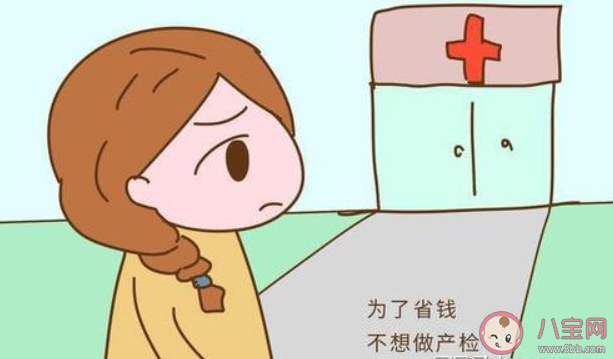 定期做產檢到底有沒有必要 為什么要定期做產檢