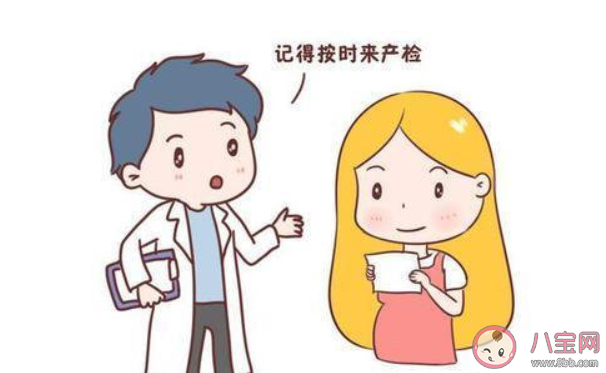 定期做產檢到底有沒有必要 為什么要定期做產檢