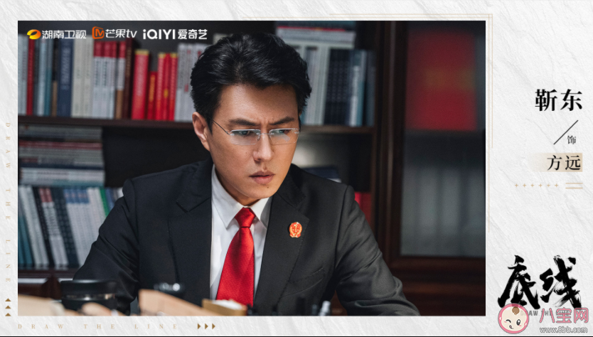 《底線》人物角色介紹 周奕安跟葉芯有感情戲嗎