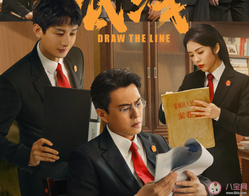 《底線》人物角色介紹 周奕安跟葉芯有感情戲嗎