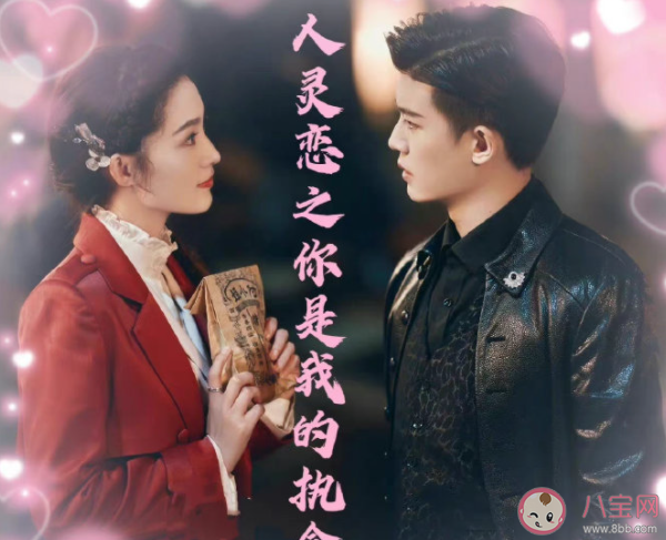 《請君》各人物大結(jié)局是什么 《請君》大結(jié)局是怎樣的