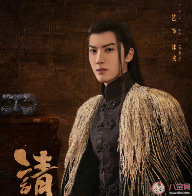 《請君》黑圣女結局是什么 黑圣女是什么身份