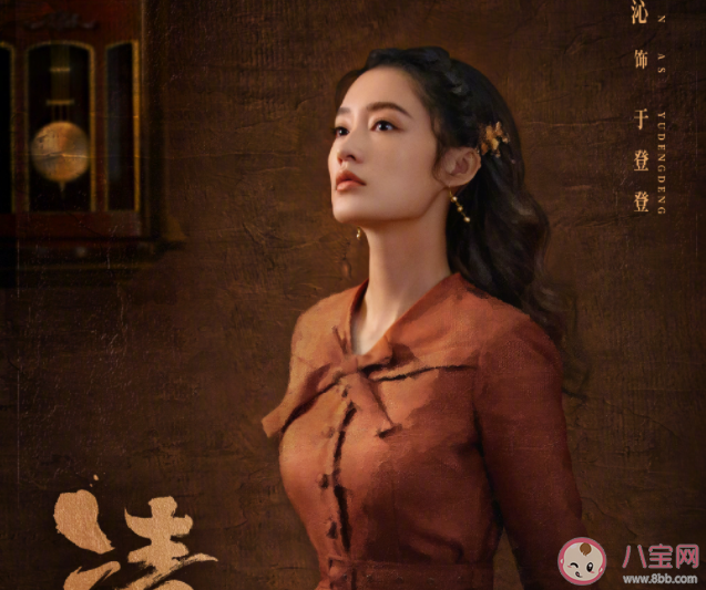 《請君》于癱子去哪了 于癱子為什么失蹤了