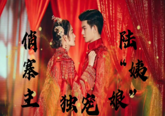 《請(qǐng)君》各人物大結(jié)局是什么 《請(qǐng)君》大結(jié)局是怎樣的