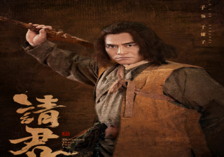 《請(qǐng)君》于癱子去哪了 于癱子為什么失蹤了