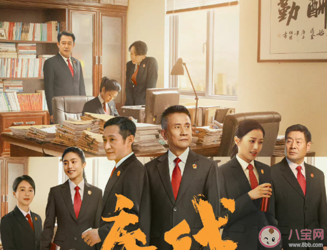 《底線》觀后感怎么寫 《底線》好不好看