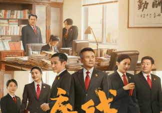 《底線》觀后感怎么寫 《底線》好不好看