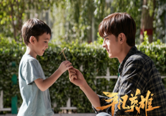 電影《平凡英雄》是根據真實事件改編的嗎 《平凡英雄》講的是什么故事