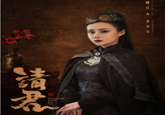 《請君》黑圣女是誰 誅戎為什么想要殺了陸炎